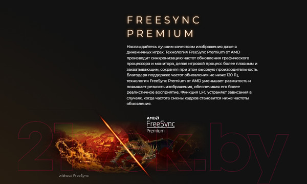 Изображение товара Монитор AOC 27G2SAE/BK