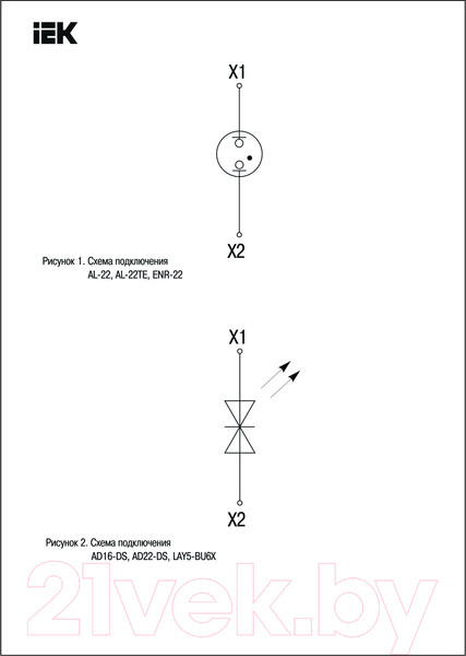 Изображение товара Лампа сигнальная IEK BLS10-ADDS-024-K05-16