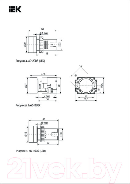 Изображение товара Лампа сигнальная IEK BLS10-ADDS-024-K05-16