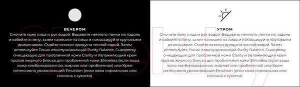 Изображение товара Пенка для умывания Cosmedix Clarify Foaming Cleanser (150мл)