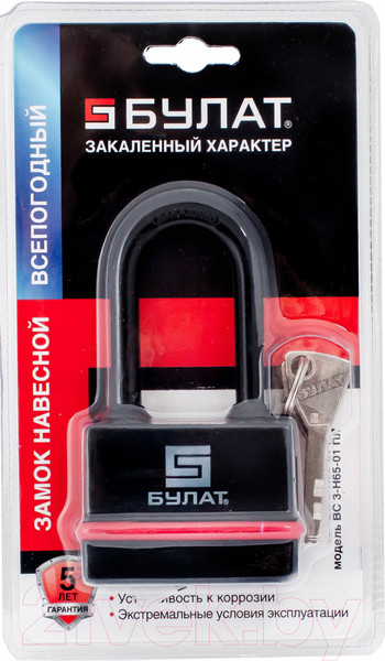 Изображение товара Замок навесной БУЛАТ ВС 3-Н65-01 ПЛ 5 ключей