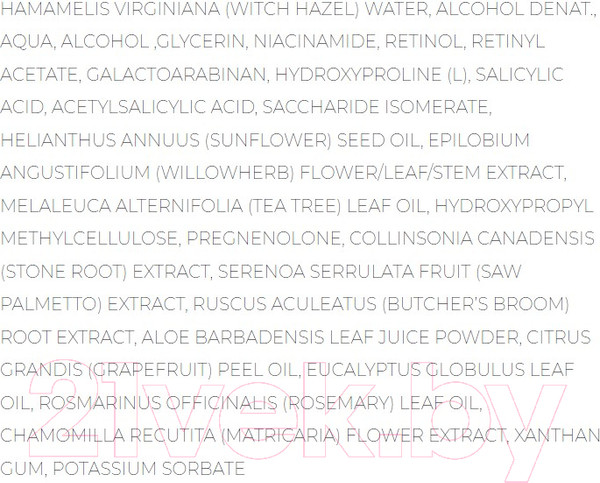 Изображение товара Сыворотка для лица Cosmedix Сlarity Serum очищающая для проблемной кожи (30мл)