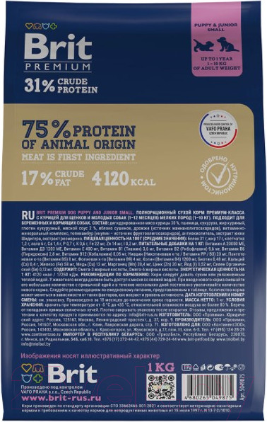 Изображение товара Сухой корм для собак Brit Premium Dog Puppy and Junior Small с курицей / 5049882 (3кг)