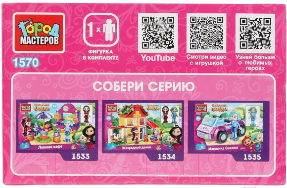 Изображение товара Конструктор Город мастеров Сказочный патруль Маша в кафе / 1570-PZ