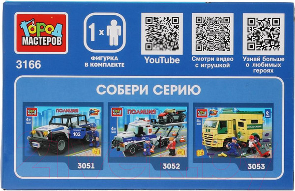 Изображение товара Конструктор Город мастеров Полицейский на машине / 3166-PZ