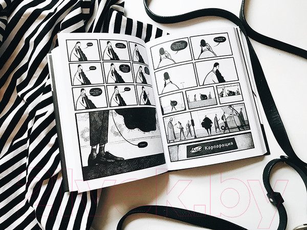 Изображение товара Комикс МИФ Гигантская борода, которая была злом (Коллинз С.)