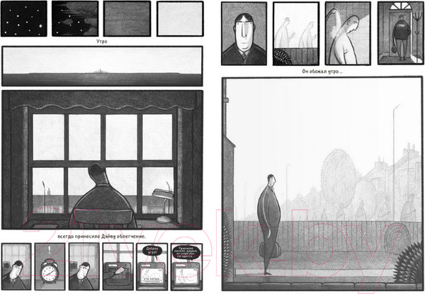 Изображение товара Комикс МИФ Гигантская борода, которая была злом (Коллинз С.)