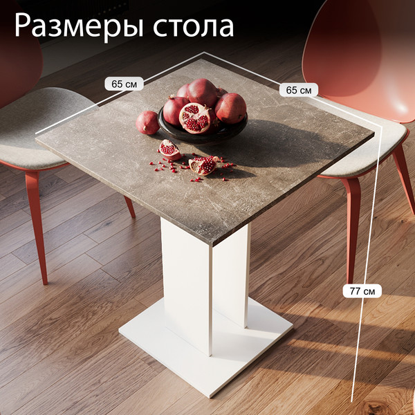 Изображение товара Обеденный стол ТриЯ Анкона Тип 1 (белый/ателье темный)