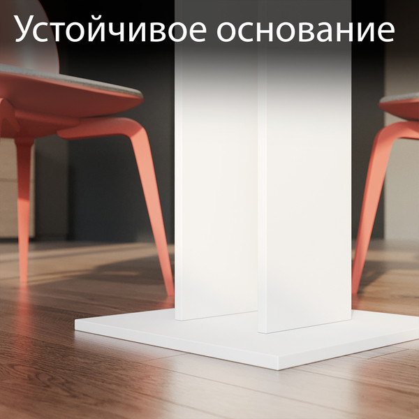 Изображение товара Обеденный стол ТриЯ Анкона Тип 1 (белый/ателье темный)
