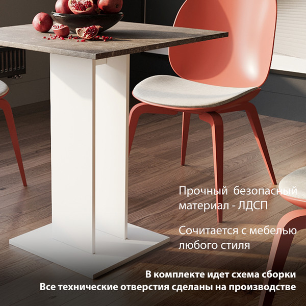 Изображение товара Обеденный стол ТриЯ Анкона Тип 1 (белый/ателье темный)