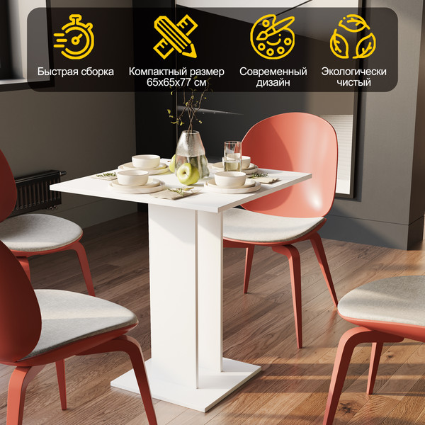 Изображение товара Обеденный стол ТриЯ Анкона Тип 1 (белый/белый)