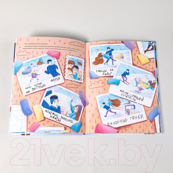 Изображение товара Книга Альпина Абонент временно отдыхает (Мерхасина С.)