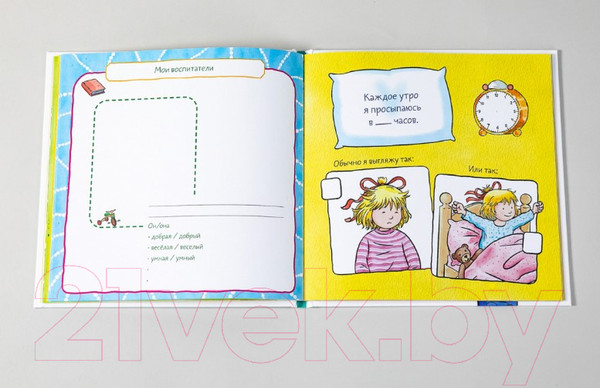 Изображение товара Развивающая книга Альпина Расту вместе с Конни: Детский сад с Конни (Серенсен Х.)