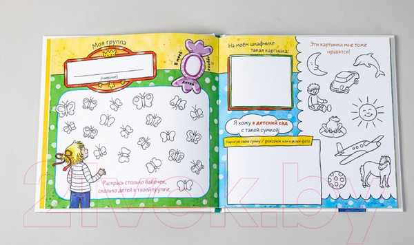 Изображение товара Развивающая книга Альпина Расту вместе с Конни: Детский сад с Конни (Серенсен Х.)