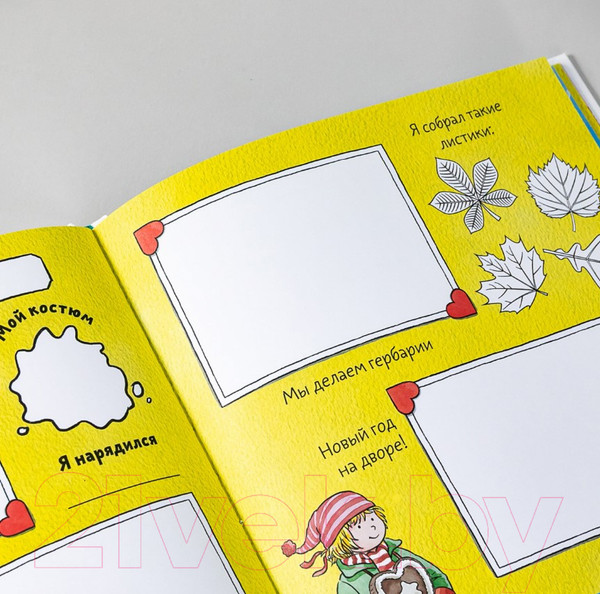 Изображение товара Развивающая книга Альпина Расту вместе с Конни: Детский сад с Конни (Серенсен Х.)