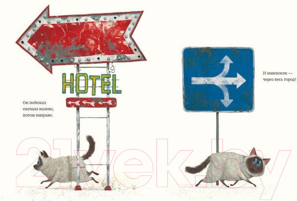 Изображение товара Книга Нигма Дом для Гарри (Тиммерс Л.)