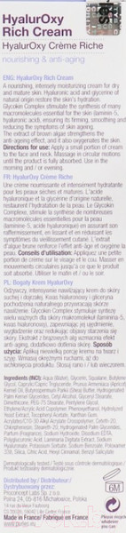 Изображение товара Крем для лица Purles Интенсивно увлажнящий №126 (50мл)