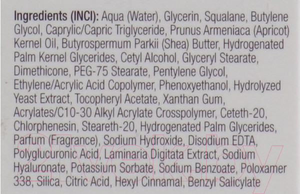 Изображение товара Крем для лица Purles Интенсивно увлажнящий №126 (50мл)