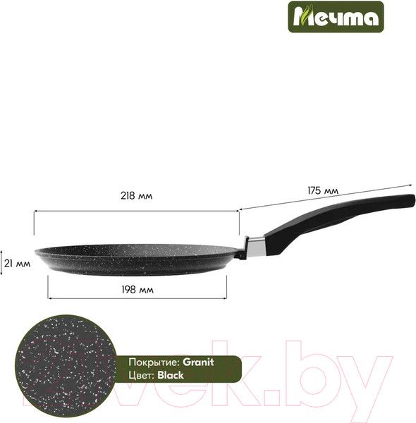 Изображение товара Блинная сковорода Мечта Гранит Induction Pro M12802И (черный)