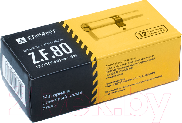 Изображение товара Цилиндровый механизм замка Стандарт Z.F.80-5K SN (35x10x35)