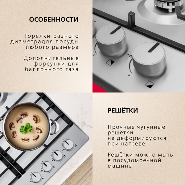 Изображение товара Газовая варочная панель Hansa BHGI630301