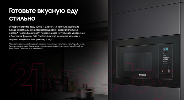 Изображение товара Микроволновая печь Samsung MS20A7118AK/BW