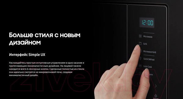 Изображение товара Микроволновая печь Samsung MS20A7118AK/BW