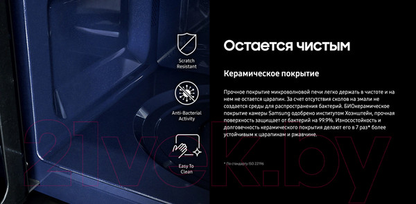 Изображение товара Микроволновая печь Samsung MS20A7118AK/BW