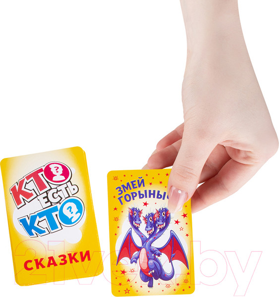 Изображение товара Настольная игра Dream Makers Кто есть кто сказки. Cards / 2124C