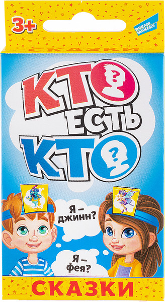 Изображение товара Настольная игра Dream Makers Кто есть кто сказки. Cards / 2124C