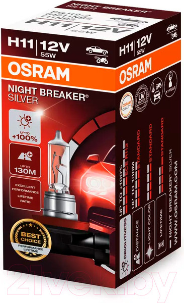 Изображение товара Автомобильная лампа Osram H11 64211NBS