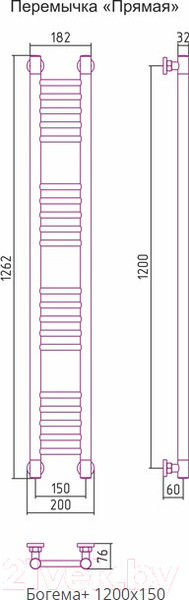 Изображение товара Полотенцесушитель водяной Сунержа Богема+ прямая 120x15 / 00-0220-1215