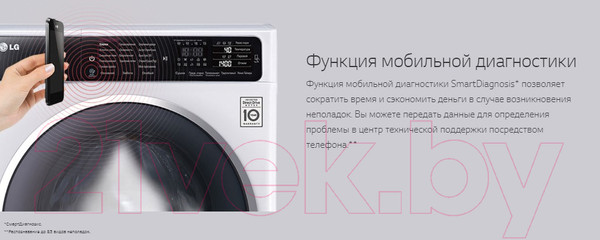 Изображение товара Стиральная машина LG Steam F2J6HS8S