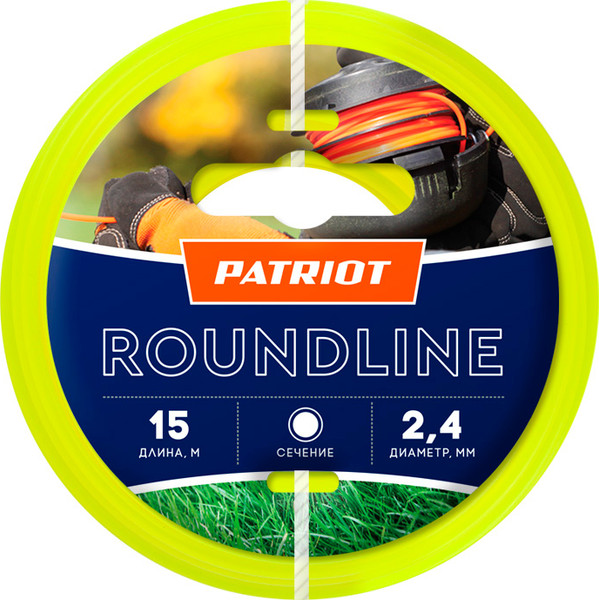 Изображение товара Леска для триммера PATRIOT Roundline 805201017