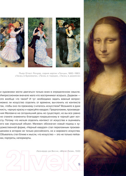 Изображение товара Книга Эксмо Флюид-арт. Жидкий акрил. Эпоксидная смола. Спиртовые чернила (Гаврилова Е.)