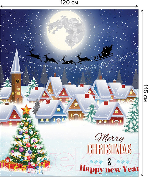 Изображение товара Скатерть JoyArty Снежный городок / tc_20307 (120x145)