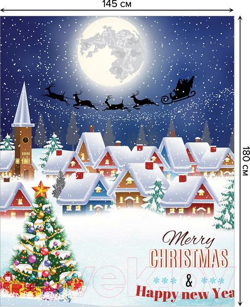 Изображение товара Скатерть JoyArty Снежный городок / tc_20307 (180x145)