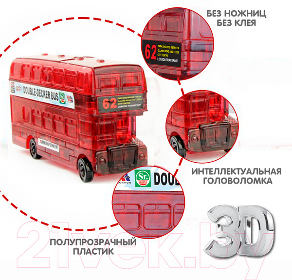 Изображение товара 3D-пазл Bondibon Автобус / ВВ5238