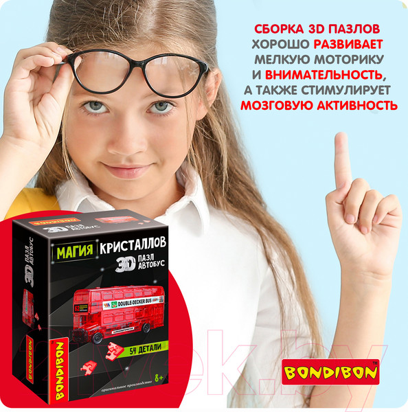 Изображение товара 3D-пазл Bondibon Автобус / ВВ5238