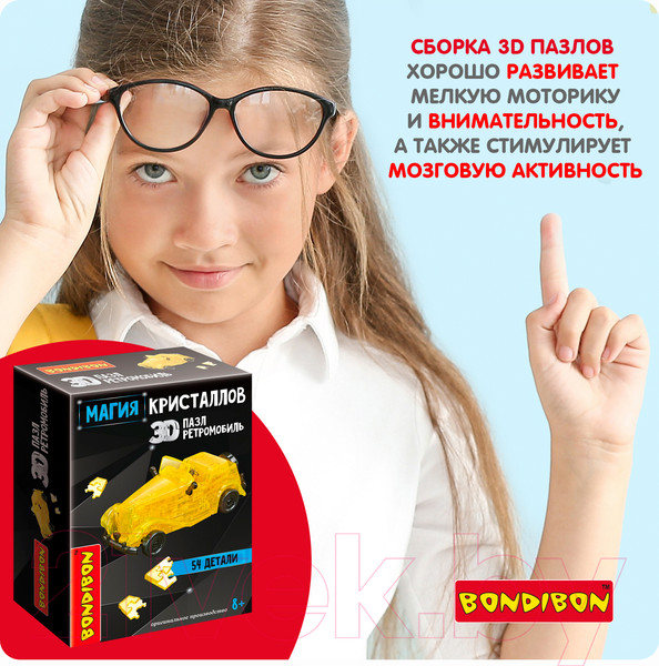 Изображение товара 3D-пазл Bondibon Ретромобиль / ВВ5237
