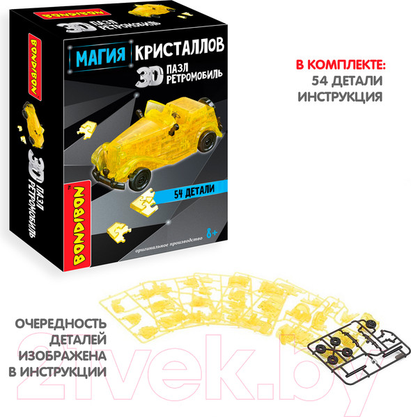 Изображение товара 3D-пазл Bondibon Ретромобиль / ВВ5237