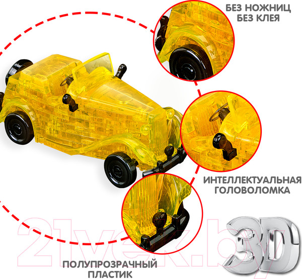 Изображение товара 3D-пазл Bondibon Ретромобиль / ВВ5237