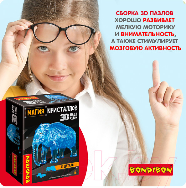 Изображение товара 3D-пазл Bondibon Слон / ВВ5234