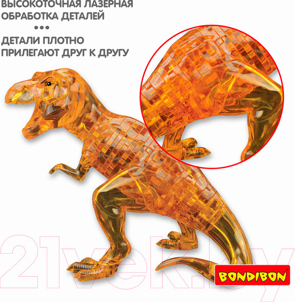 Изображение товара 3D-пазл Bondibon Динозавр / ВВ5233