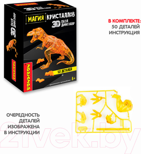 Изображение товара 3D-пазл Bondibon Динозавр / ВВ5233
