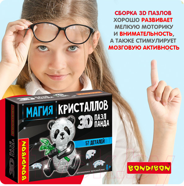 Изображение товара 3D-пазл Bondibon Панда / ВВ5232