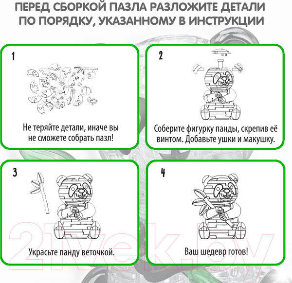 Изображение товара 3D-пазл Bondibon Панда / ВВ5232