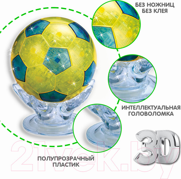 Изображение товара 3D-пазл Bondibon Мяч / ВВ5229