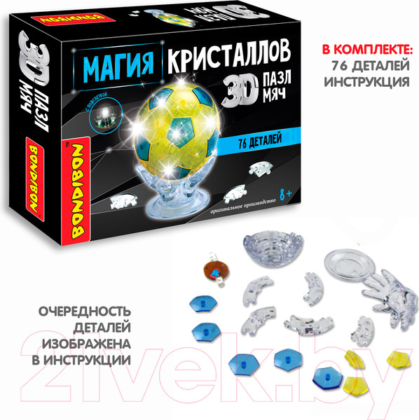 Изображение товара 3D-пазл Bondibon Мяч / ВВ5229