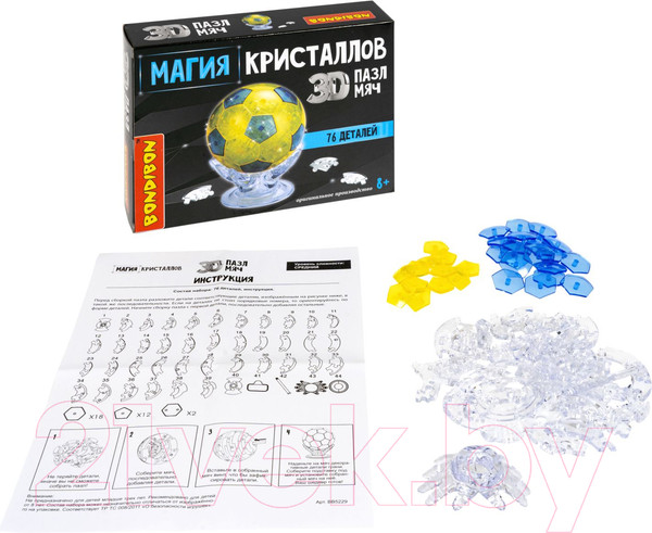 Изображение товара 3D-пазл Bondibon Мяч / ВВ5229